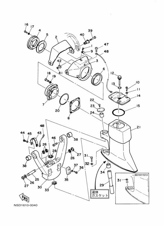Схема узла Дейдвуд Для Yamaha Nsd161-1/3/5/6