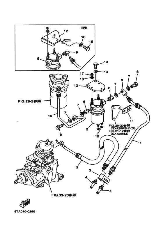 Схема узла Pump Assy Fuel (〜1996年3月) Для Yamaha Sx420Ksh