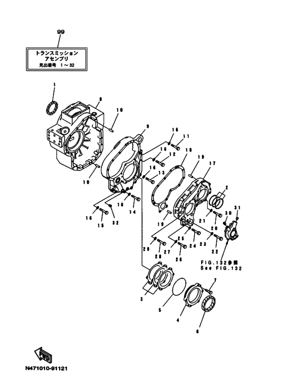 Схема узла Картер Трансмиссии (1/2; R=2.56) Для Yamaha Md1480Kuh