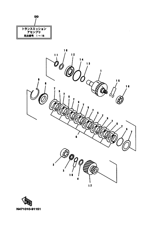 Схема узла Трансмиссионный Вал Заднего Хода (R=3.13) Для Yamaha Md1480Kuh