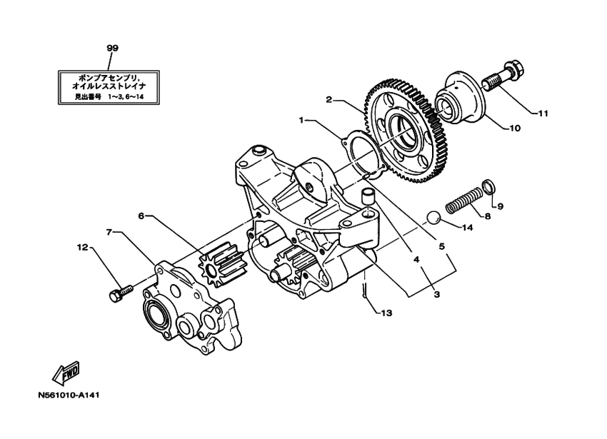 Схема узла Масляный Насос Для Yamaha Md1053Kha