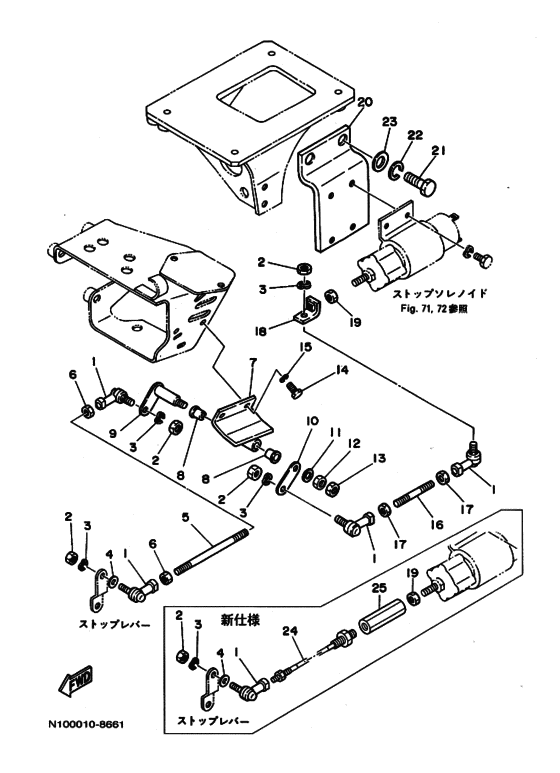 Схема узла Управление Переключением (Sx625Km-1, -2) Для Yamaha Sx625Km