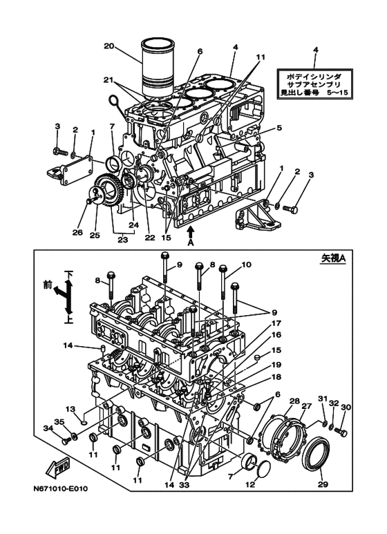 Схема узла Block Cylinder Для Yamaha Md270Kuh