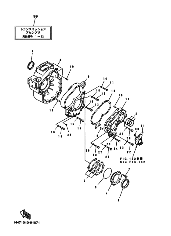 Схема узла Картер Трансмиссии (1/2; R=2.10) Для Yamaha Md1480Kh