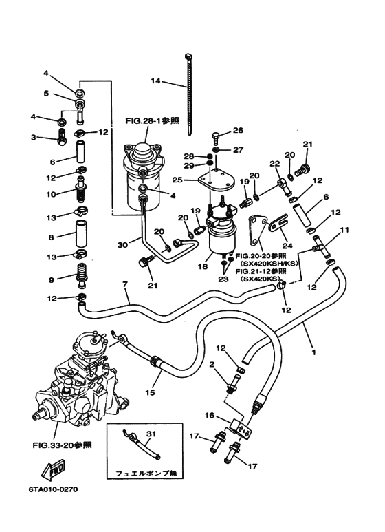Схема узла Pump Assy Fuel Для Yamaha Sx420Ks