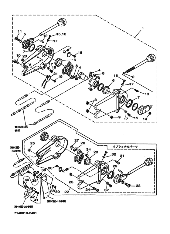 Схема узла Дистанционное Управление (Y.000435〜) Для Yamaha Md55