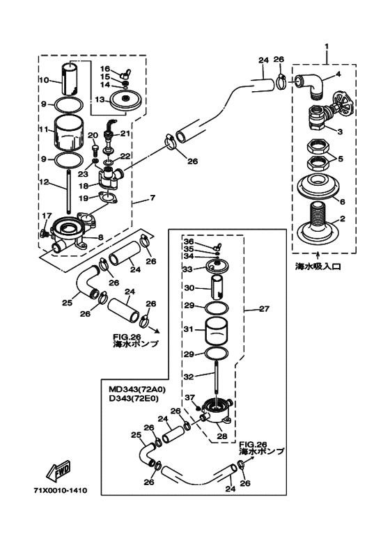 Схема узла Кингстон Для Yamaha D343K-J