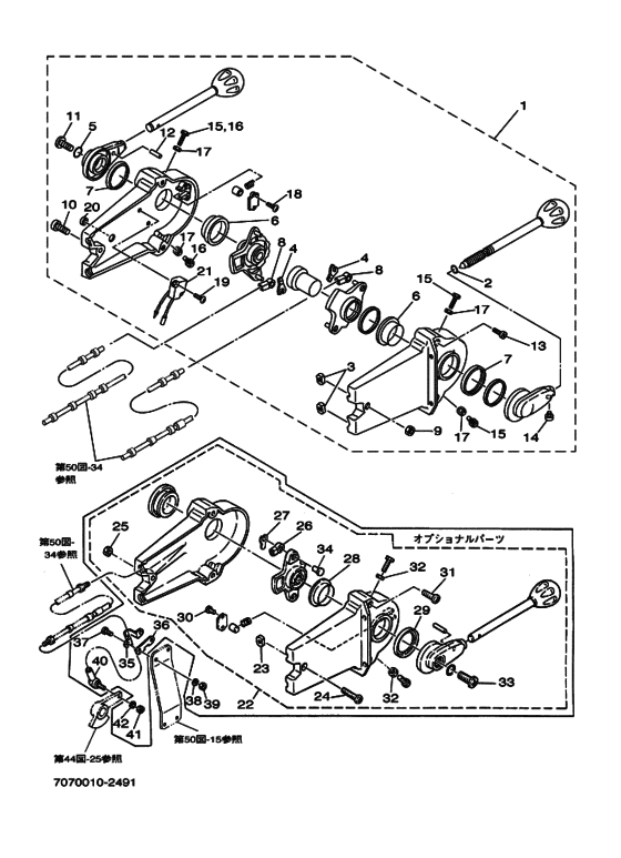 Схема узла Дистанционное Управление (Y.000435〜) Для Yamaha Md50