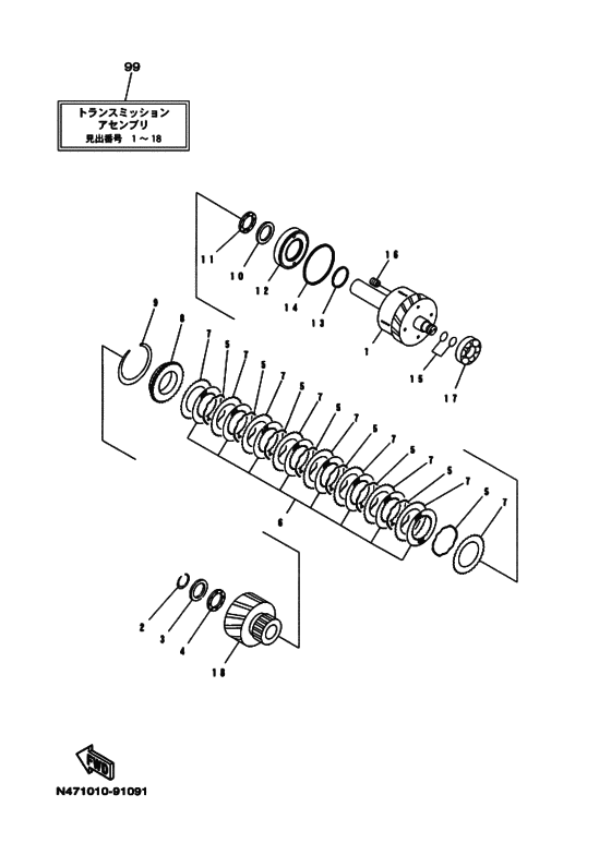 Схема узла Трансмиссия Входной Вал (R=2.56) Для Yamaha Md1480Kuh