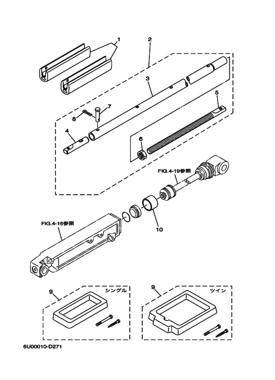 Схема узла Опционная Деталь Для Yamaha Int-Hdp/Hdl