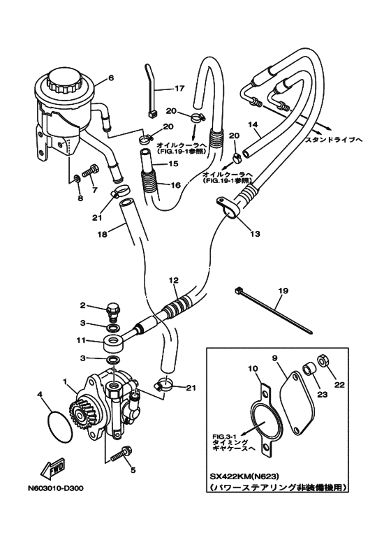 Схема узла Маслопровод Рулевого Управления (ｵｲﾙﾎﾟﾝﾌﾟ用) Для Yamaha Sx422Km