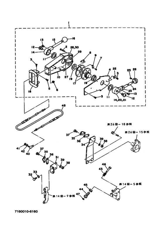 Схема узла Дистанционное Управление (ｵﾌﾟｼｮﾝ; 〜Y.000282) Для Yamaha Md5Y