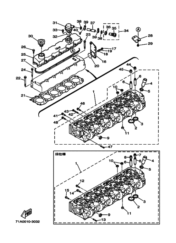 Схема узла Головка Цилиндра Для Yamaha Md880K