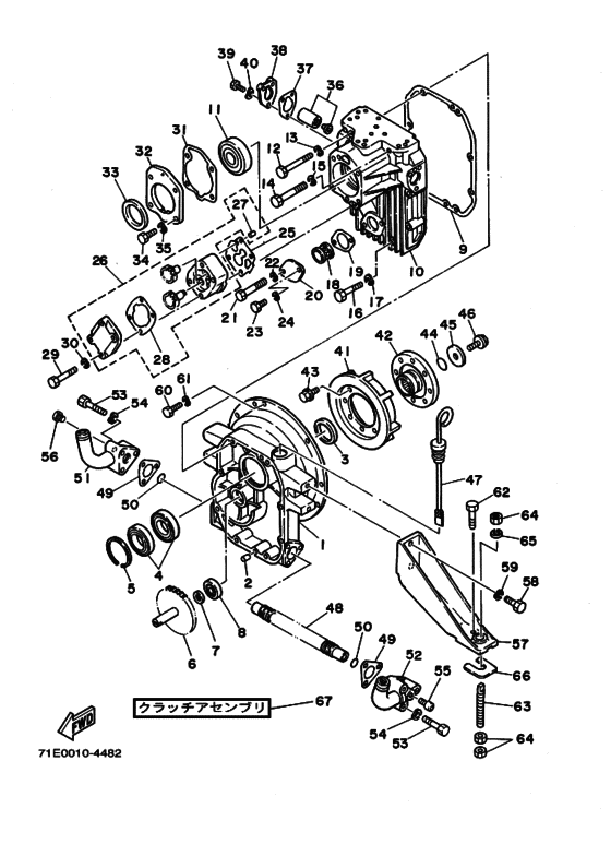 Схема узла ｺｶﾞﾀﾕｱﾂｸﾗﾂﾁP.t.o. 2 (Ap) Для Yamaha Md850K
