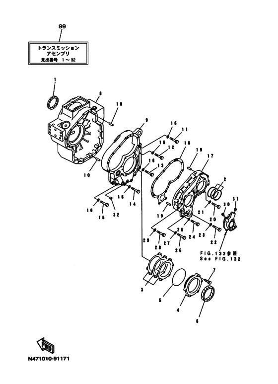 Схема узла Картер Трансмиссии (1/2; R=3.13) Для Yamaha Md1480Kh