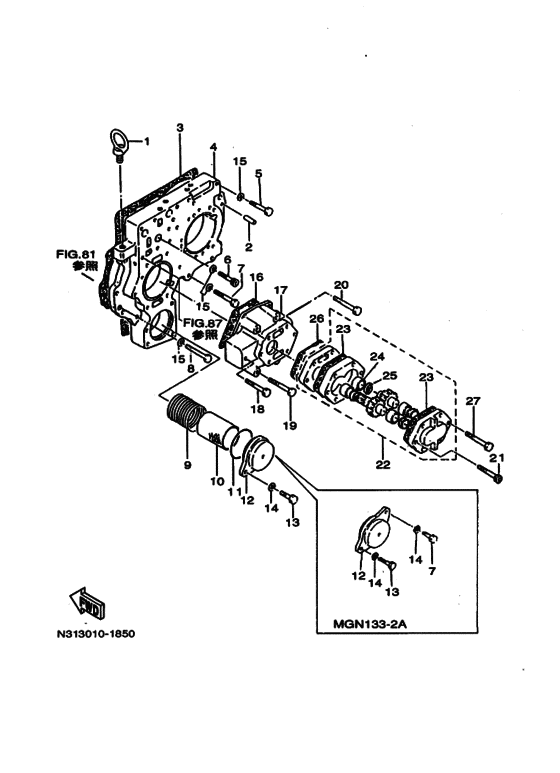 Схема узла Масляный Насос (Mgn133A-2,Mgn133-2A) Для Yamaha Md980Kuh