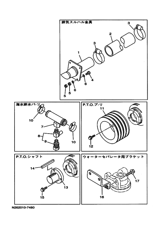 Схема узла Опционная Деталь (選択部品) Для Yamaha D203Kuh
