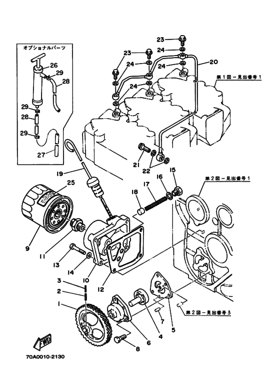Схема узла Смазка Для Yamaha D180 Vo. Aq280