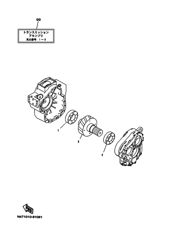 Схема узла Трансмиссия Выходной Вал (R=2.10) Для Yamaha Md1480Kuh