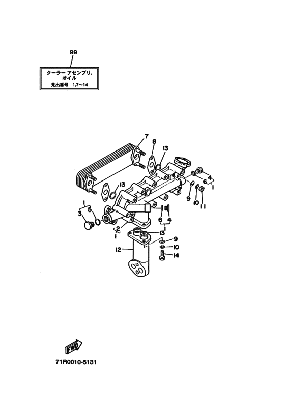 Схема узла Pt Oil Cooler Для Yamaha D620T