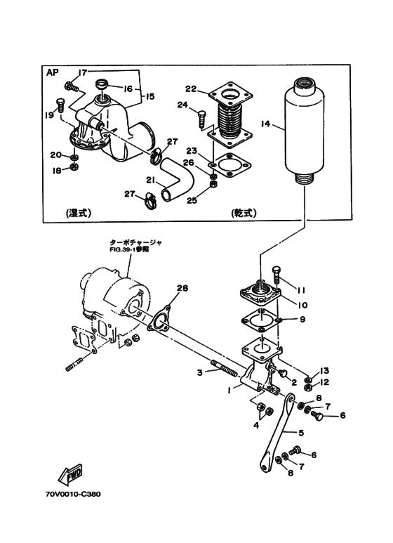 Схема узла Выхлоп (Md130Ty/131Ty) Для Yamaha Md130Ty