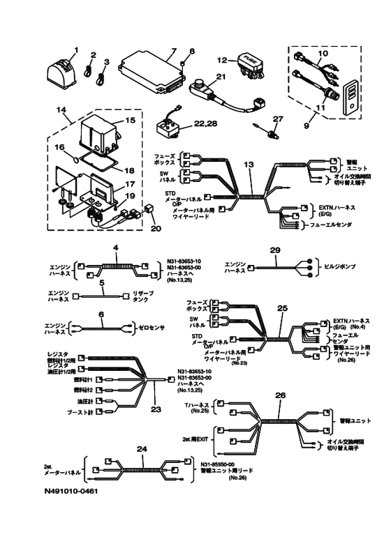 Схема узла Электрические Детали Для Yamaha Md750Kha