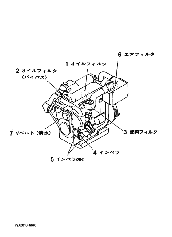 Схема узла Список Расходный Материалов Для Yamaha Md380K