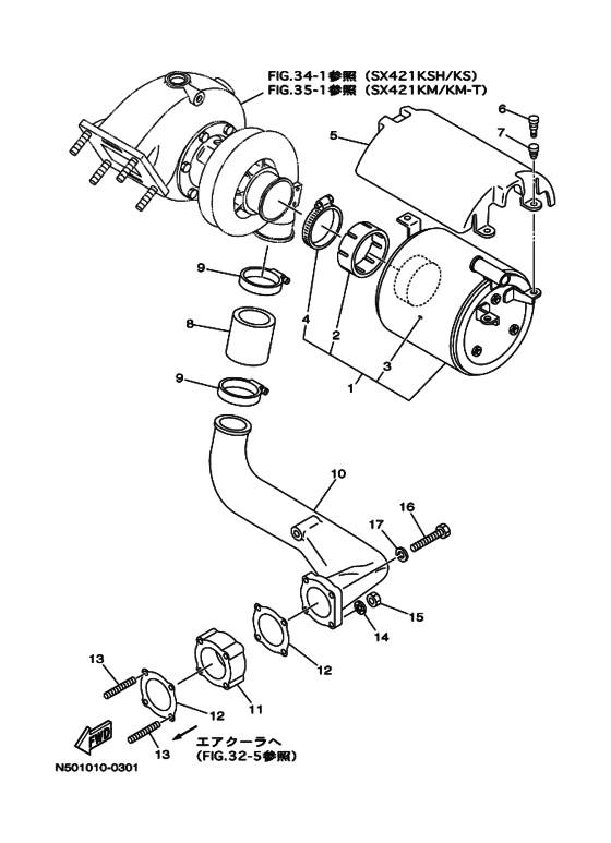 Схема узла Air Cleaner Assy Для Yamaha Sx421Km