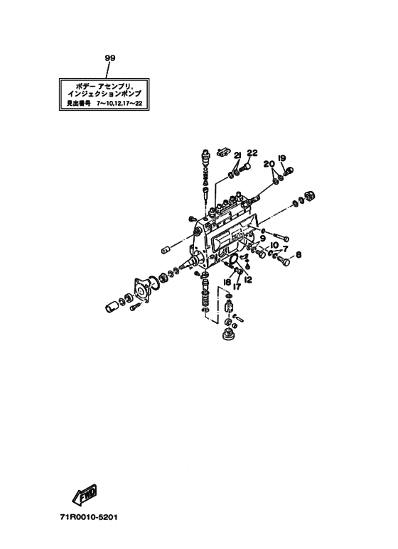 Схема узла Pumpinjection Для Yamaha D620T