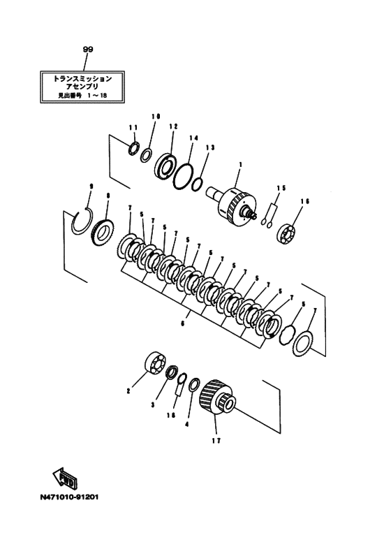 Схема узла Трансмиссионный Вал Заднего Хода (R=3.52) Для Yamaha Md1480Kuh