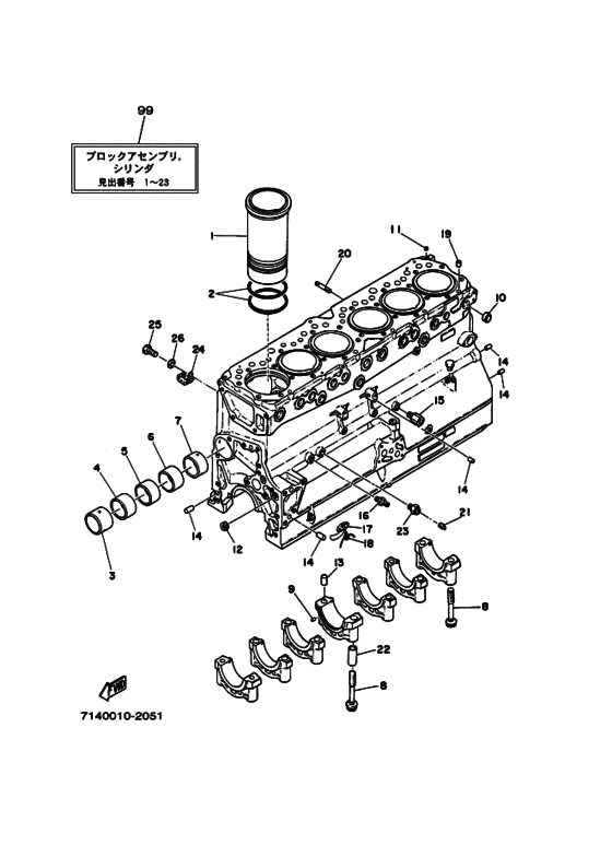 Схема узла Block Cylinder Для Yamaha Md55