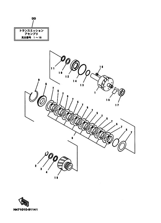 Схема узла Трансмиссия Входной Вал (R=3.13) Для Yamaha Md1480Kuh