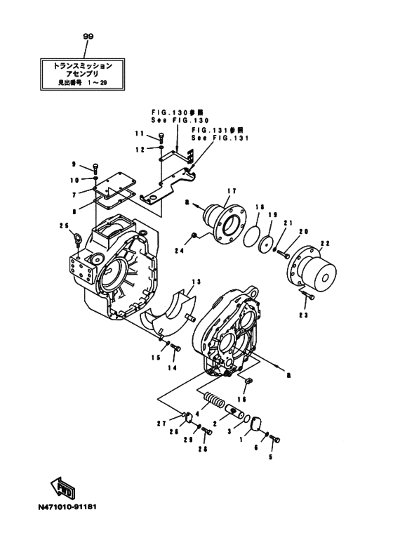 Схема узла Картер Трансмиссии (2/2; R=3.13) Для Yamaha Md1480Kh